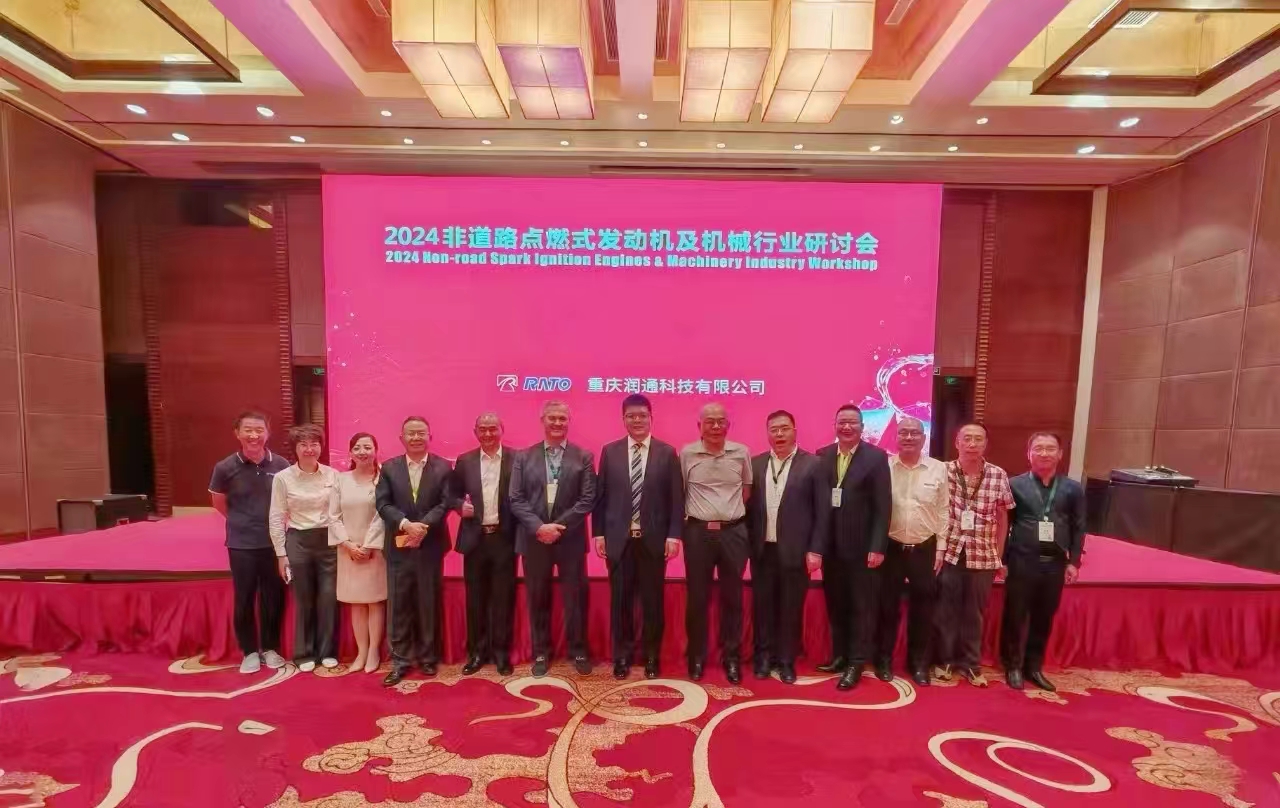 2024年度NRSI＆CAI成功舉辦，潤通科技攜亮點(diǎn)產(chǎn)品參會(huì)