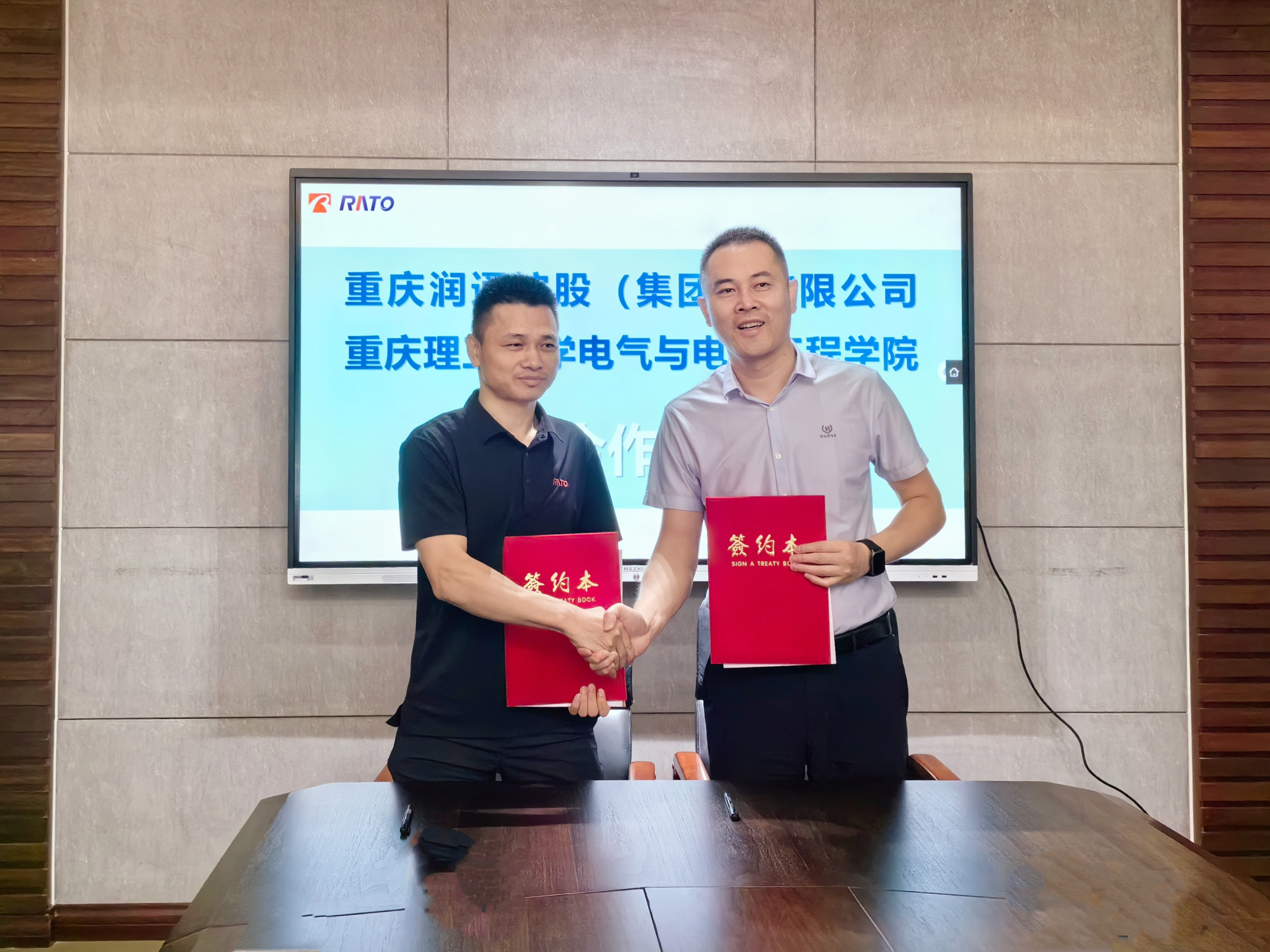 校企聚力，共育人才—— 潤(rùn)通集團(tuán)與重慶理工大學(xué)兩大學(xué)院簽署校企合作協(xié)議
