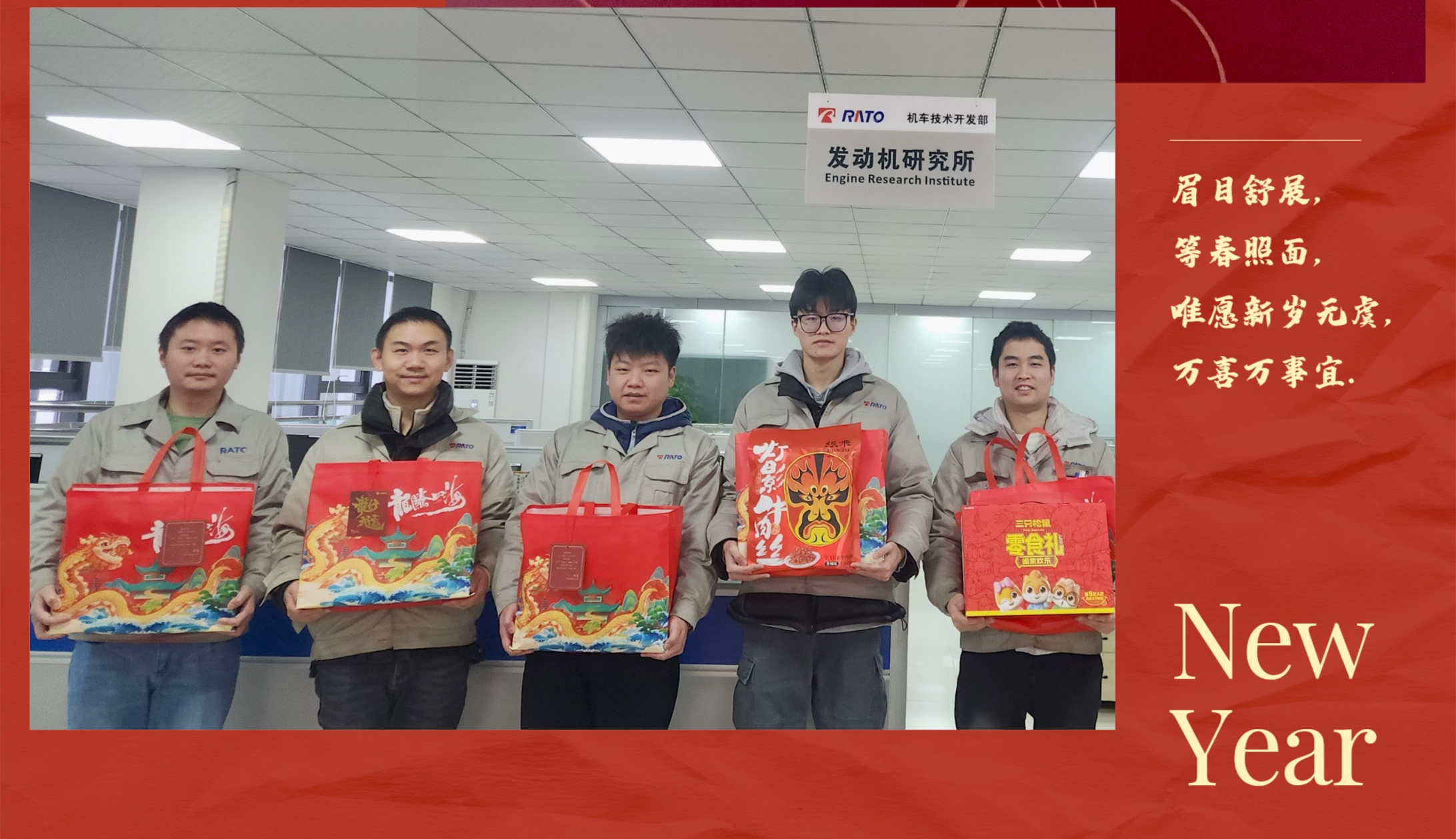 迎春送暖丨年味濃情更濃，潤(rùn)通新春關(guān)懷傳溫情