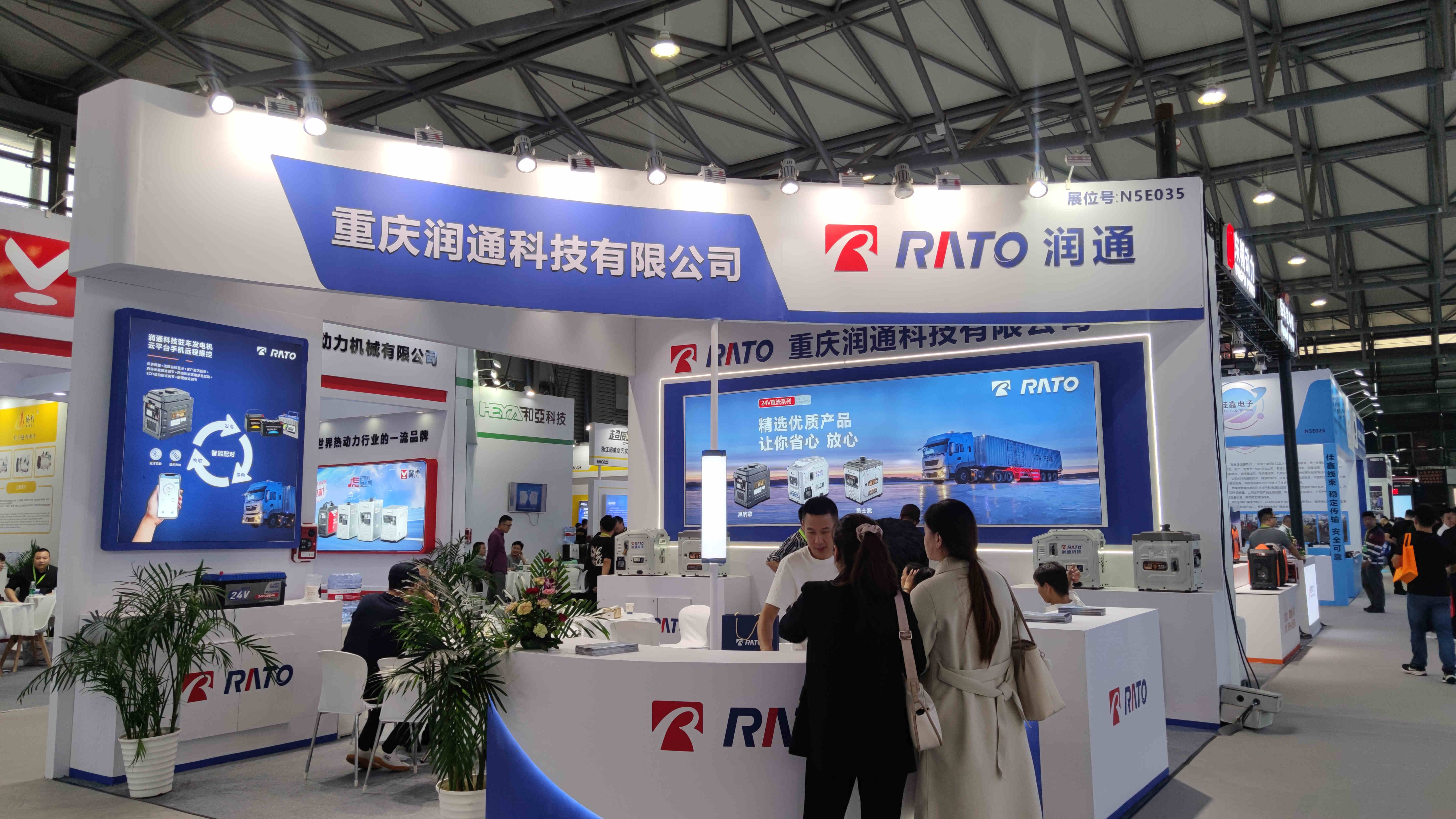 智慧演繹 共享未來丨潤通科技攜新品亮相第22屆CIAAR，展示多場景系統(tǒng)級解決方案